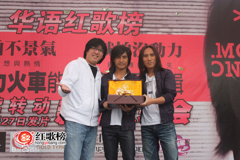 动力火车(Power Station)活动照生活照相册