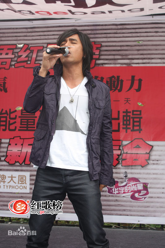 动力火车(Power Station)活动照生活照相册