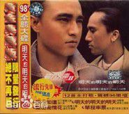 最全动力火车(Power Station)壁纸