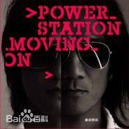 最全动力火车(Power Station)壁纸