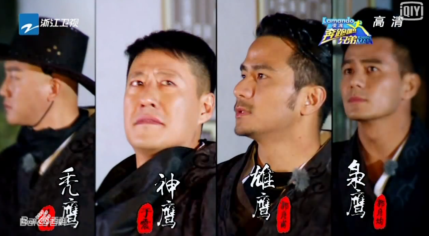 最全郭彦均(Anthony)在《奔跑吧兄弟》中的中的相册