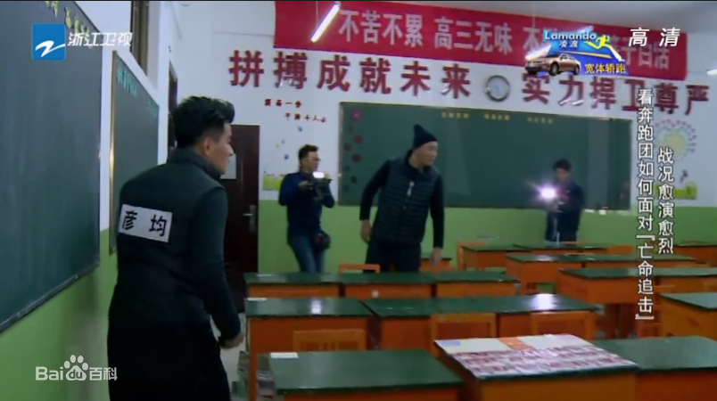 最全郭彦均(Anthony)在《奔跑吧兄弟》中的中的相册