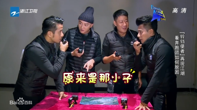 最全郭彦均(Anthony)在《奔跑吧兄弟》中的中的相册