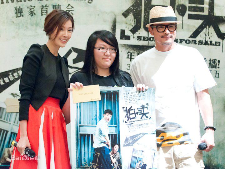 刘子绚(Jesseca Liu)拍·卖图片图集