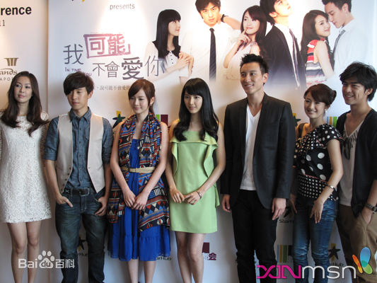 刘子绚(Jesseca Liu)我可能不会爱你性感图片图集