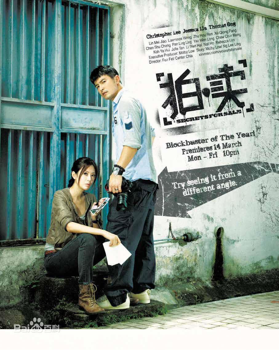 高清刘子绚(Jesseca Liu)图片