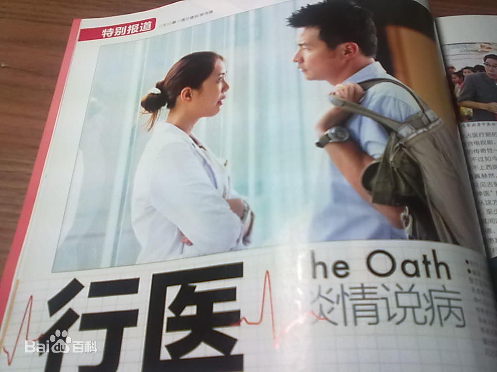 高清刘子绚(Jesseca Liu)图片