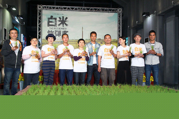 黄健玮《白米炸弹客》精选剧照