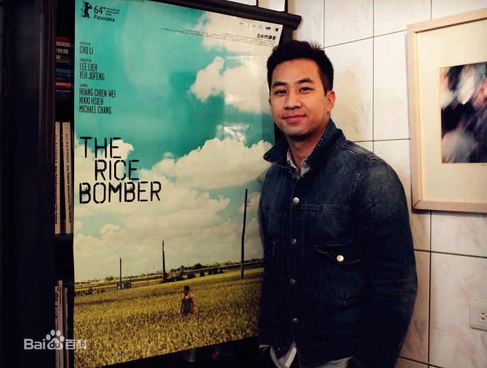 黄健玮《白米炸弹客》精选剧照