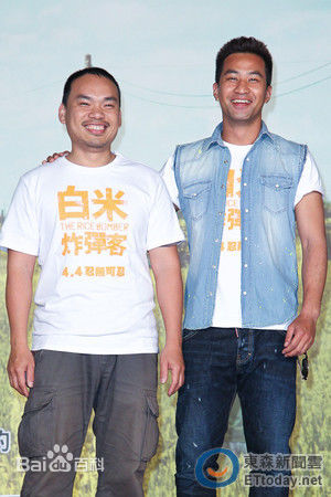 黄健玮《白米炸弹客》精选剧照