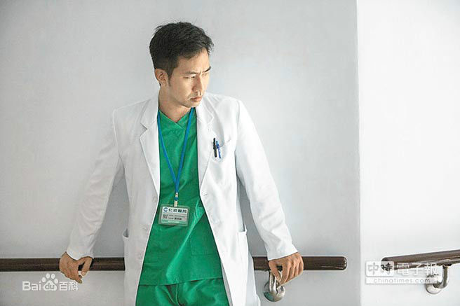 黄健玮电视剧作品壁纸壁纸