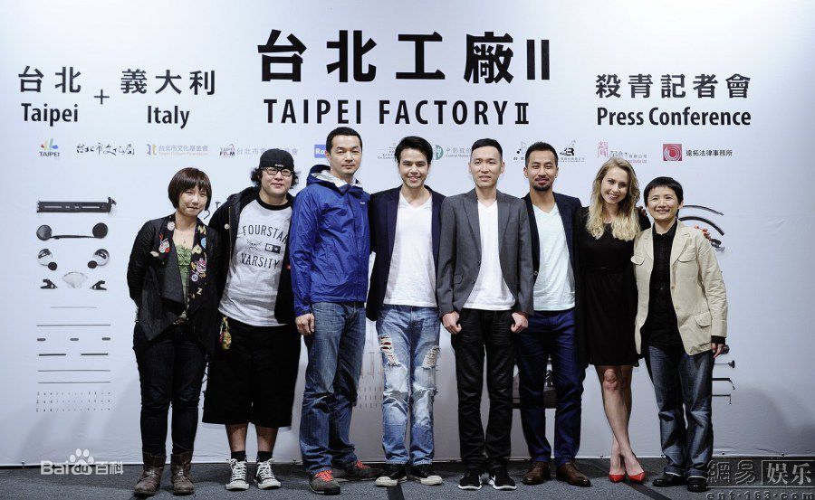 黄健玮电视剧作品壁纸壁纸