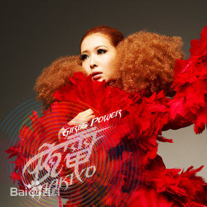 最优质川岛茉树代(川岛茉树代（平假名：かわしままきよ）)生活照