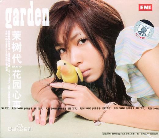 最优质川岛茉树代(川岛茉树代（平假名：かわしままきよ）)生活照