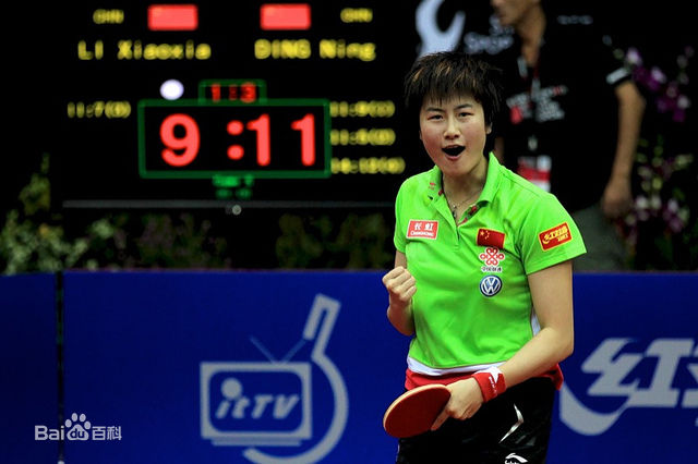 丁宁2011世锦赛世界杯双冠王性感图片图集