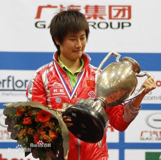 丁宁2011世锦赛世界杯双冠王性感图片图集