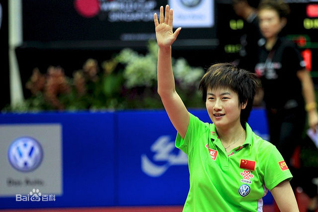 丁宁2011世锦赛世界杯双冠王性感图片图集