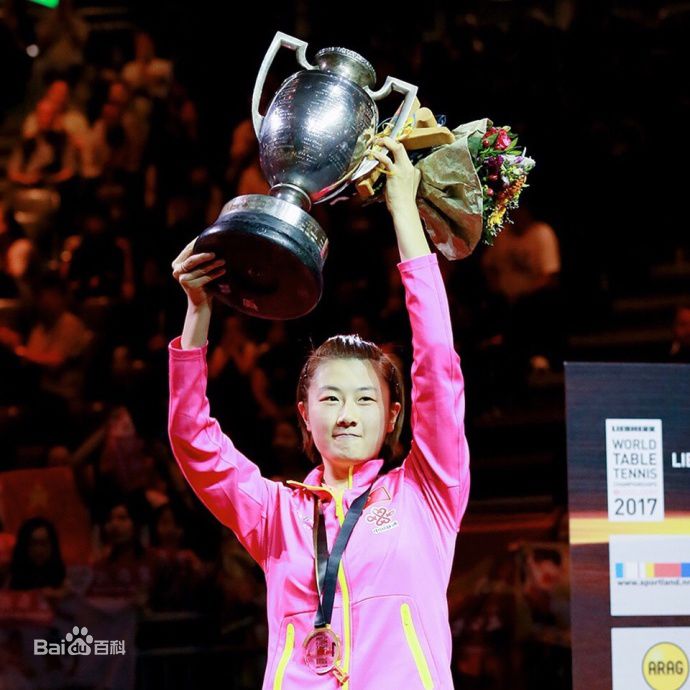 丁宁-杜塞尔多夫世乒赛双冠生活照相册