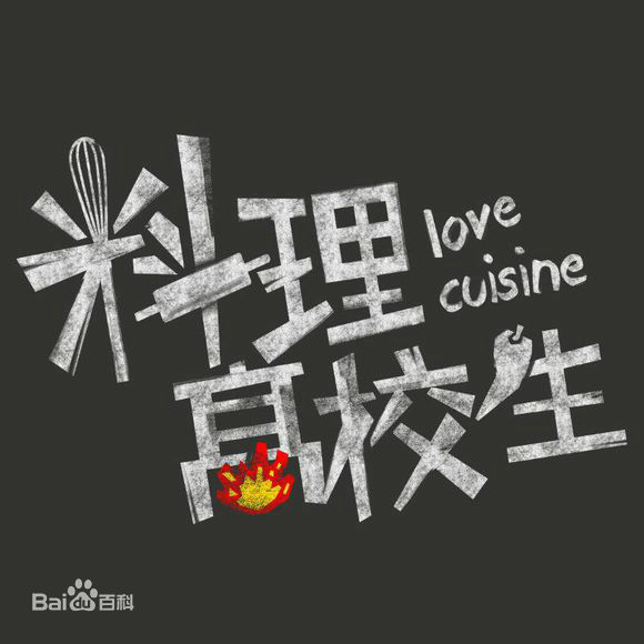 最全朱陆豪壁纸