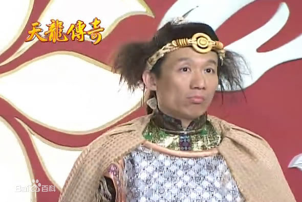 郭子乾影视最全剧照