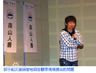 郭子乾出席活动前后照片