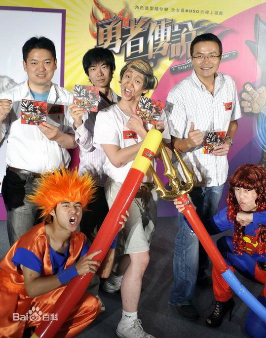 郭子乾出席活动前后照片