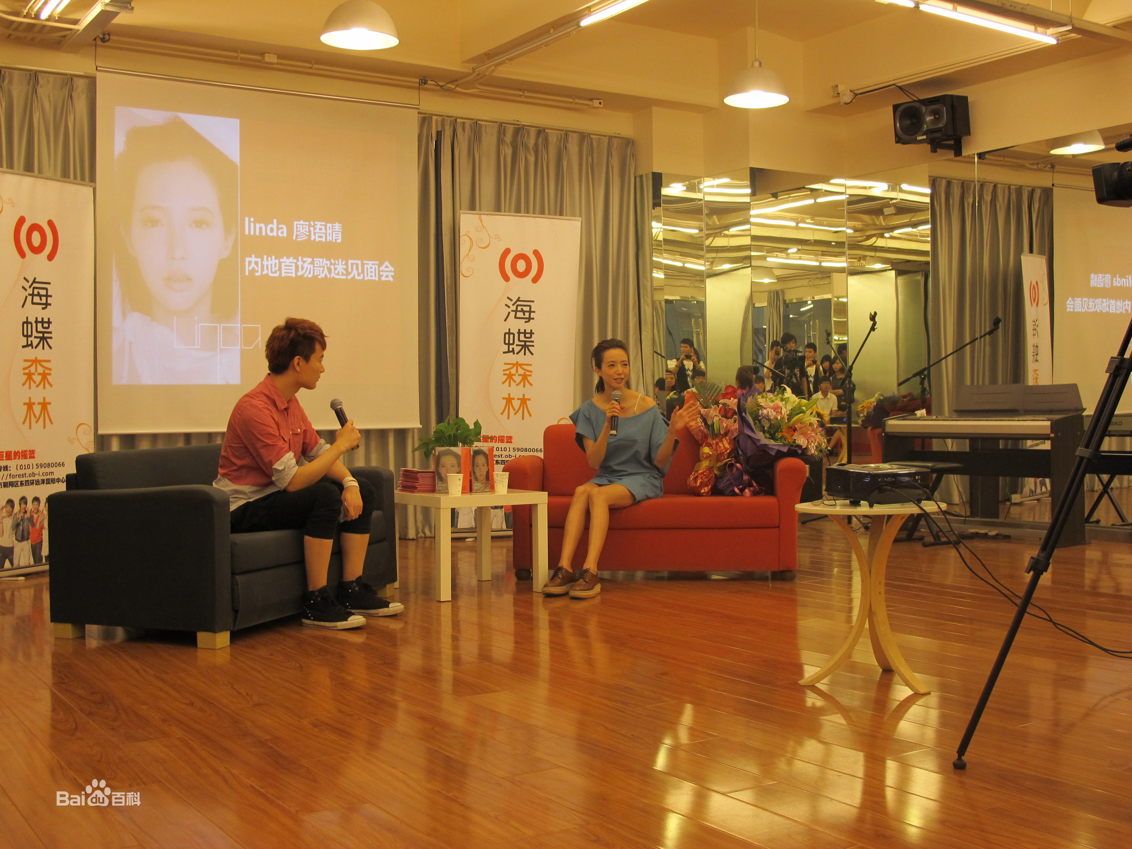 廖语晴(Linda)活动照片性感图片图集