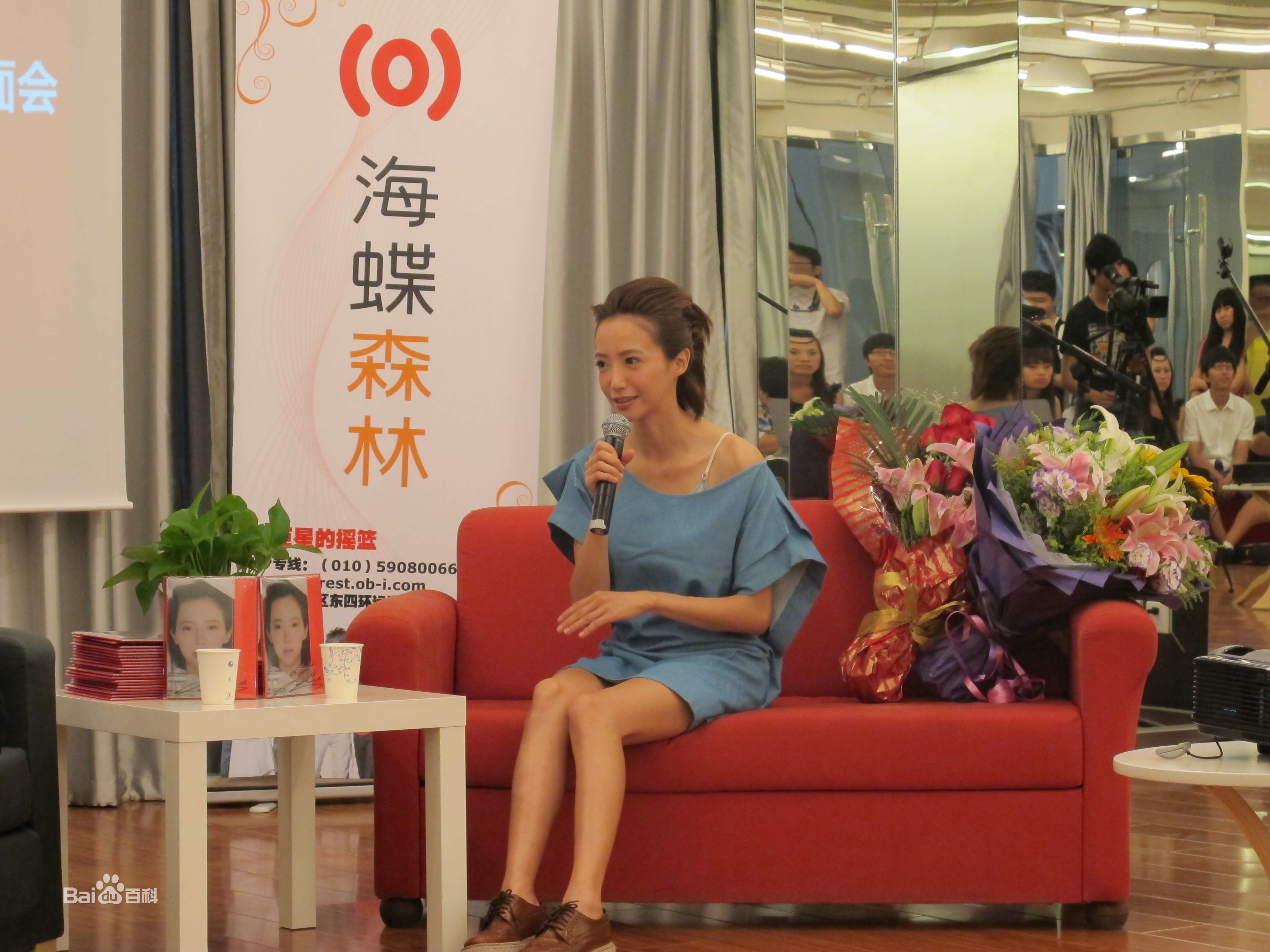 廖语晴(Linda)活动照片性感图片图集