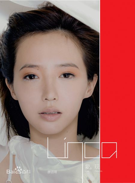 廖语晴(Linda)前后照片