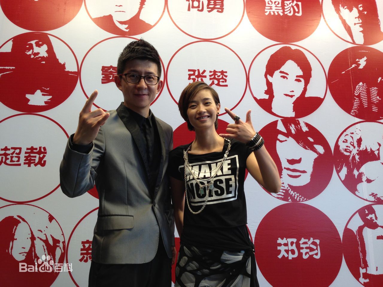 孟鹏活动记录生活照相册