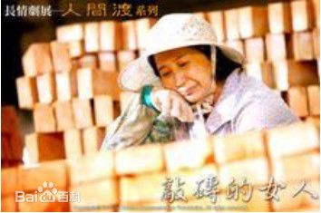 精选康丁(Kang Ting)