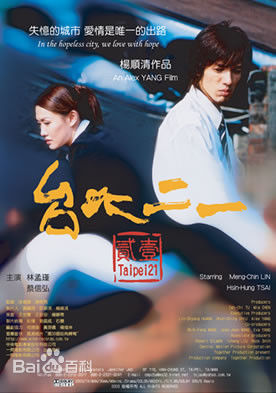 精选康丁(Kang Ting)