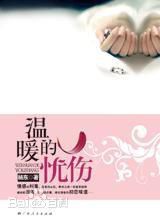 精选康丁(Kang Ting)