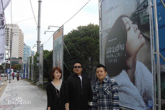 张作骥(Tso-chi Chang)个人出席活动照素颜照相册