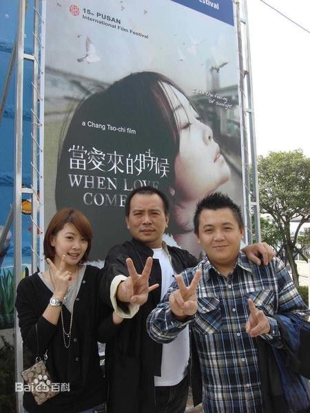 张作骥(Tso-chi Chang)个人出席活动照素颜照相册