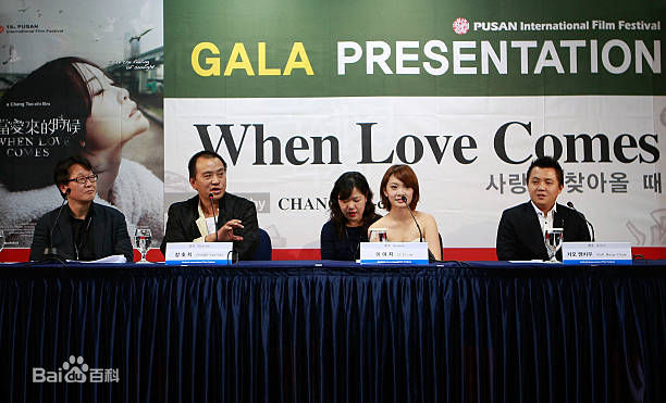 张作骥(Tso-chi Chang)个人出席活动照素颜照相册