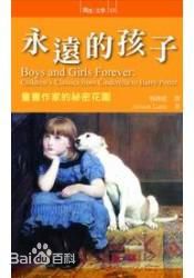 最新章家瑄壁纸