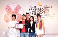 最优质陈钰杰在《小偷》获奖中的相册