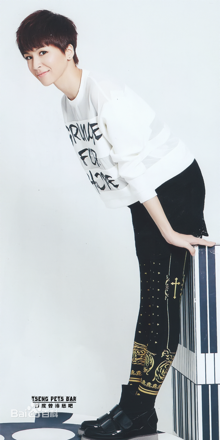 曾沛慈(Pets)各类时尚杂志及个人书籍