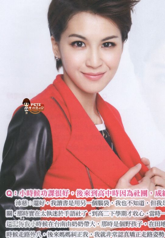 曾沛慈(Pets)各类时尚杂志及个人书籍