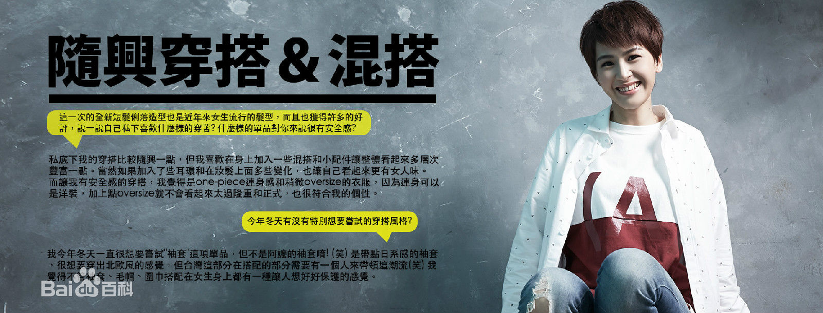 曾沛慈(Pets)各类时尚杂志及个人书籍