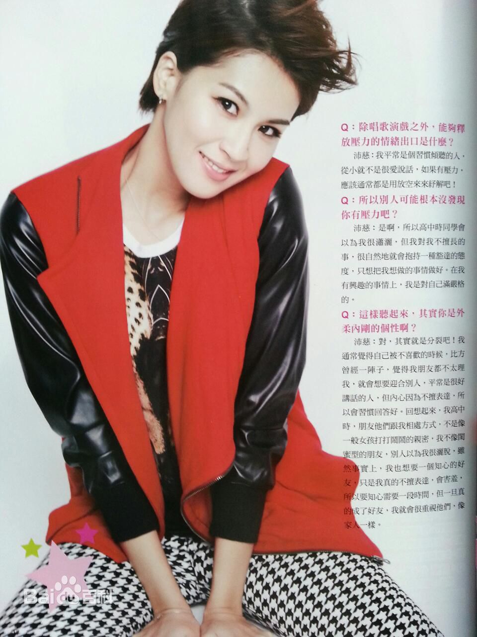 曾沛慈(Pets)各类时尚杂志及个人书籍