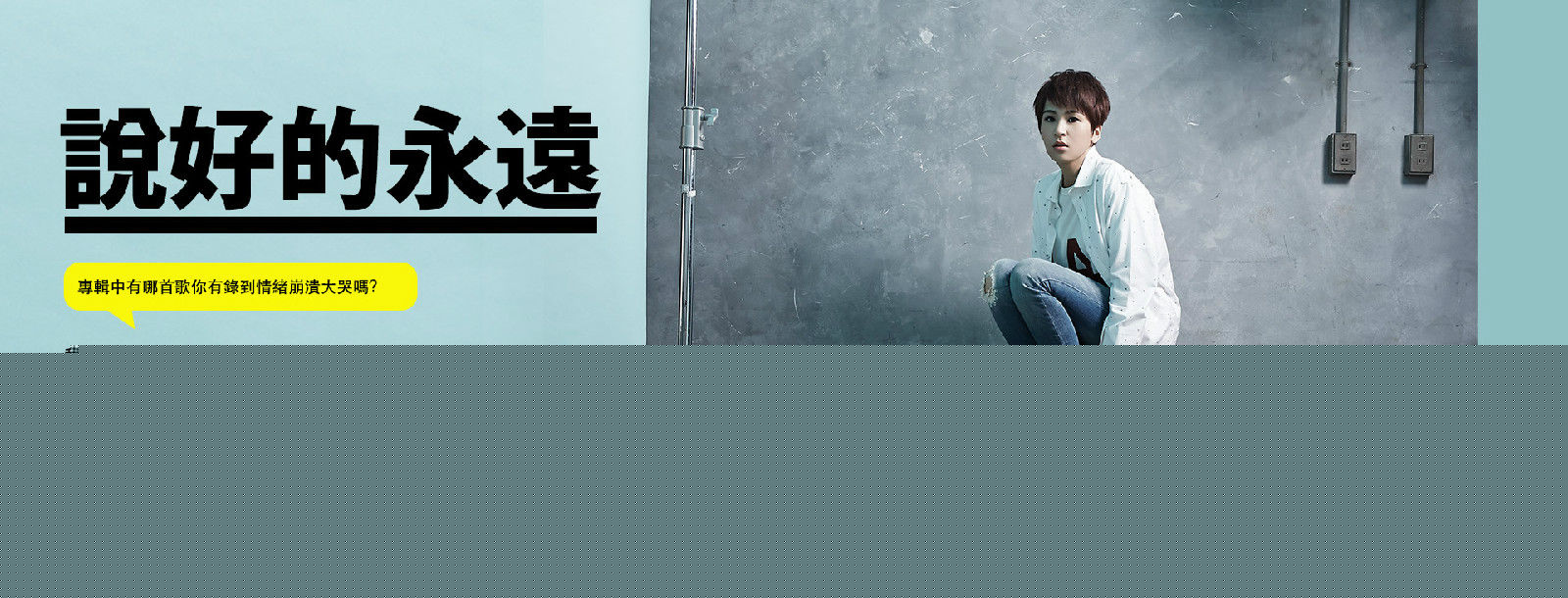 曾沛慈(Pets)各类时尚杂志及个人书籍