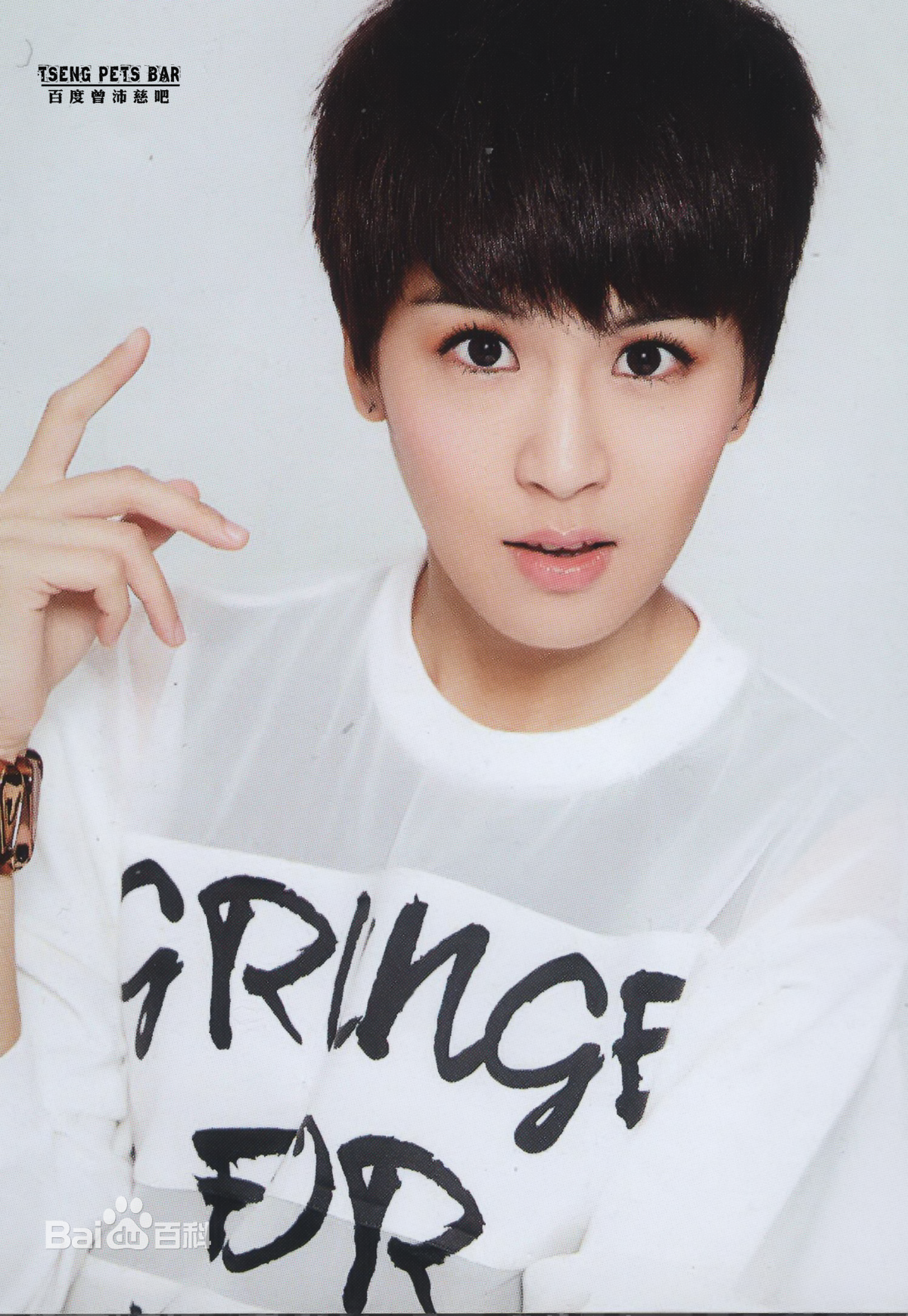 曾沛慈(Pets)各类时尚杂志及个人书籍