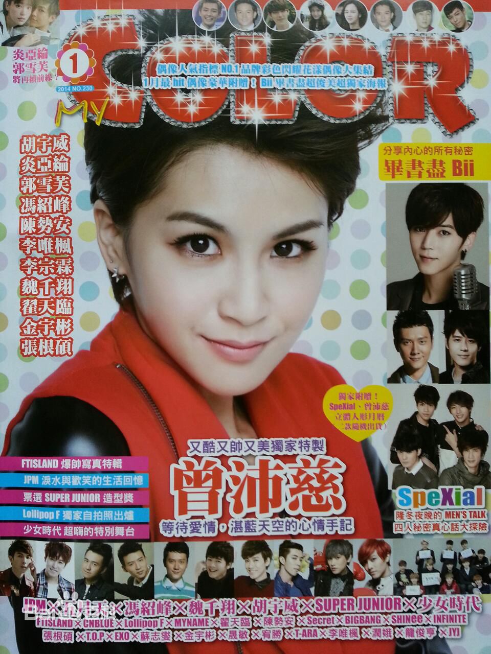 曾沛慈(Pets)各类时尚杂志及个人书籍