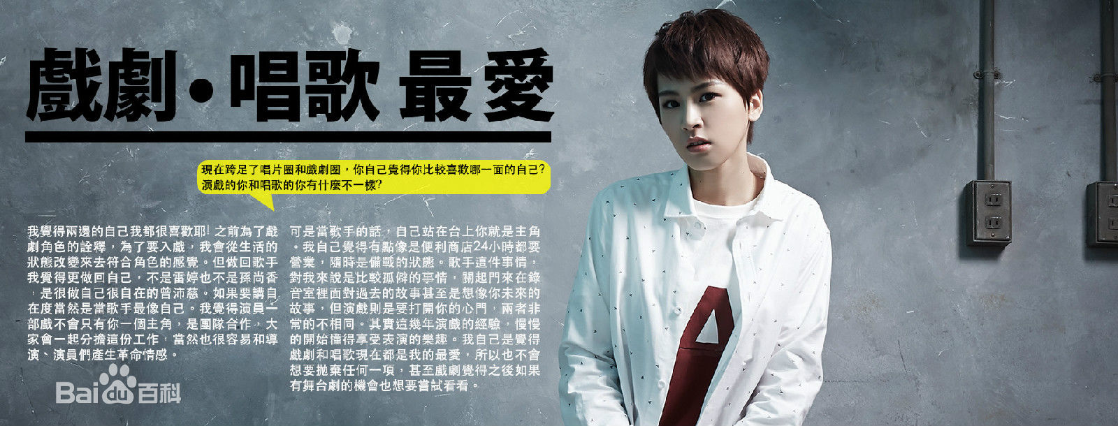 曾沛慈(Pets)各类时尚杂志及个人书籍