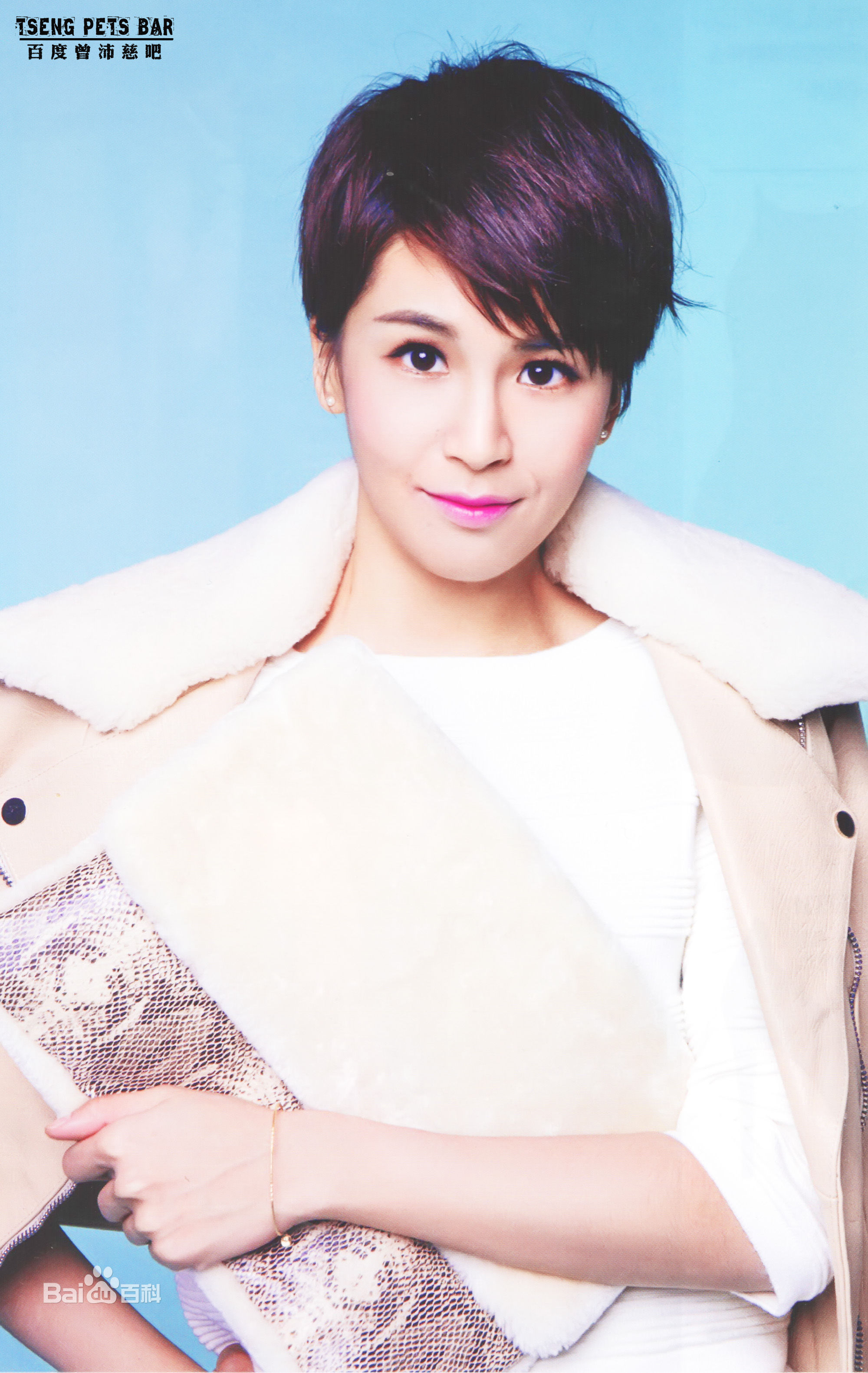 曾沛慈(Pets)高清图集