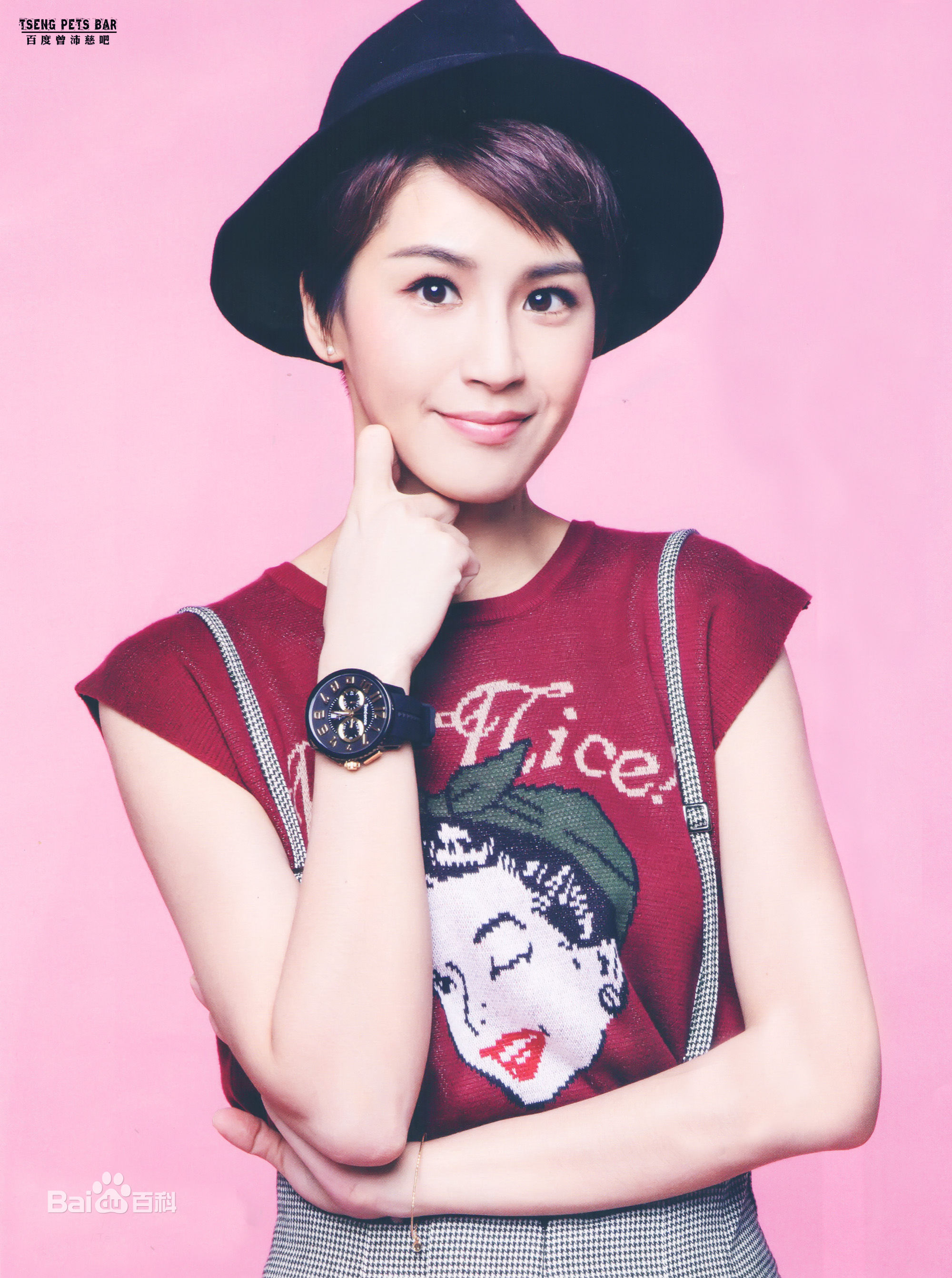 曾沛慈(Pets)高清图集