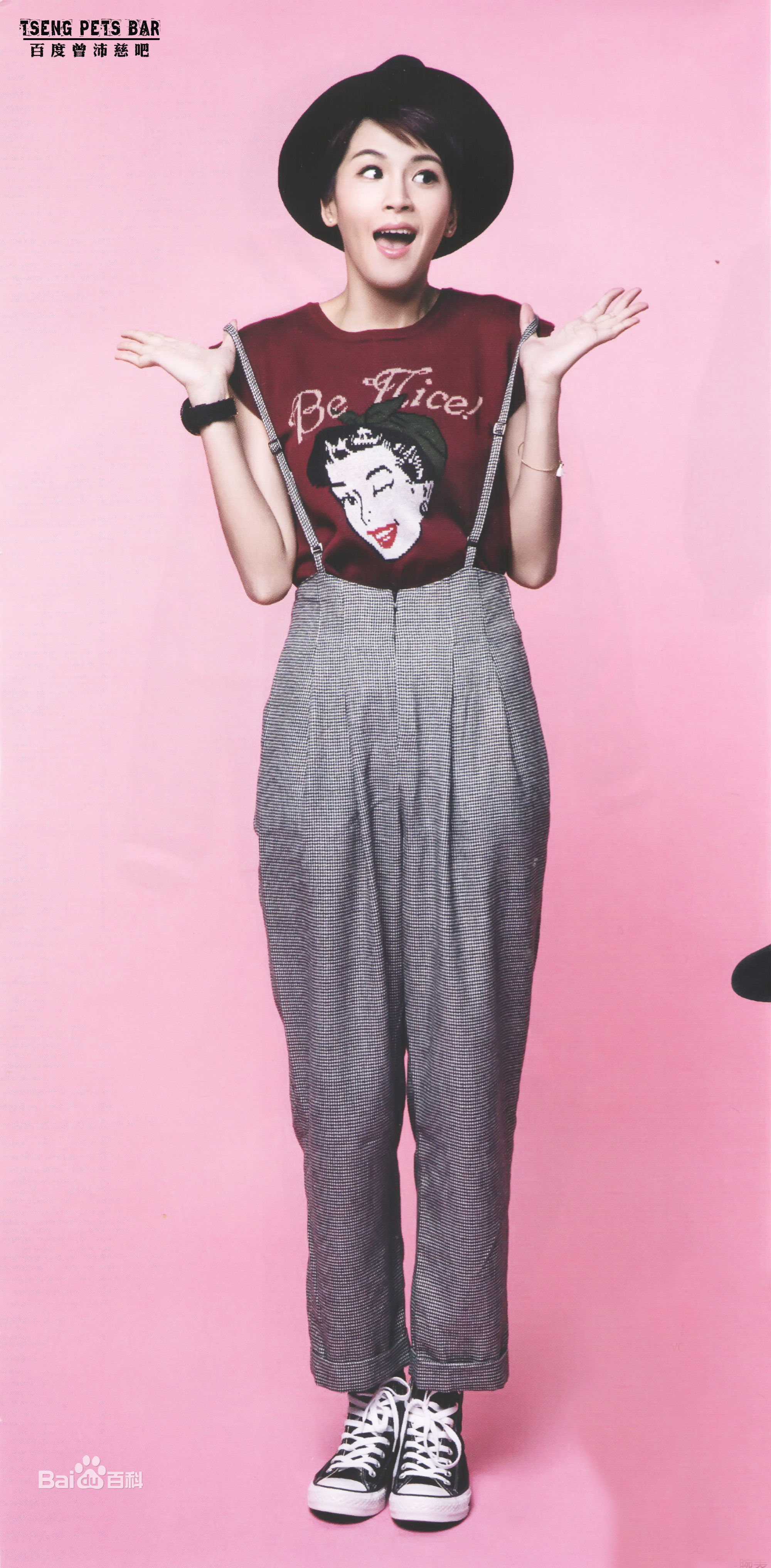 曾沛慈(Pets)高清图集