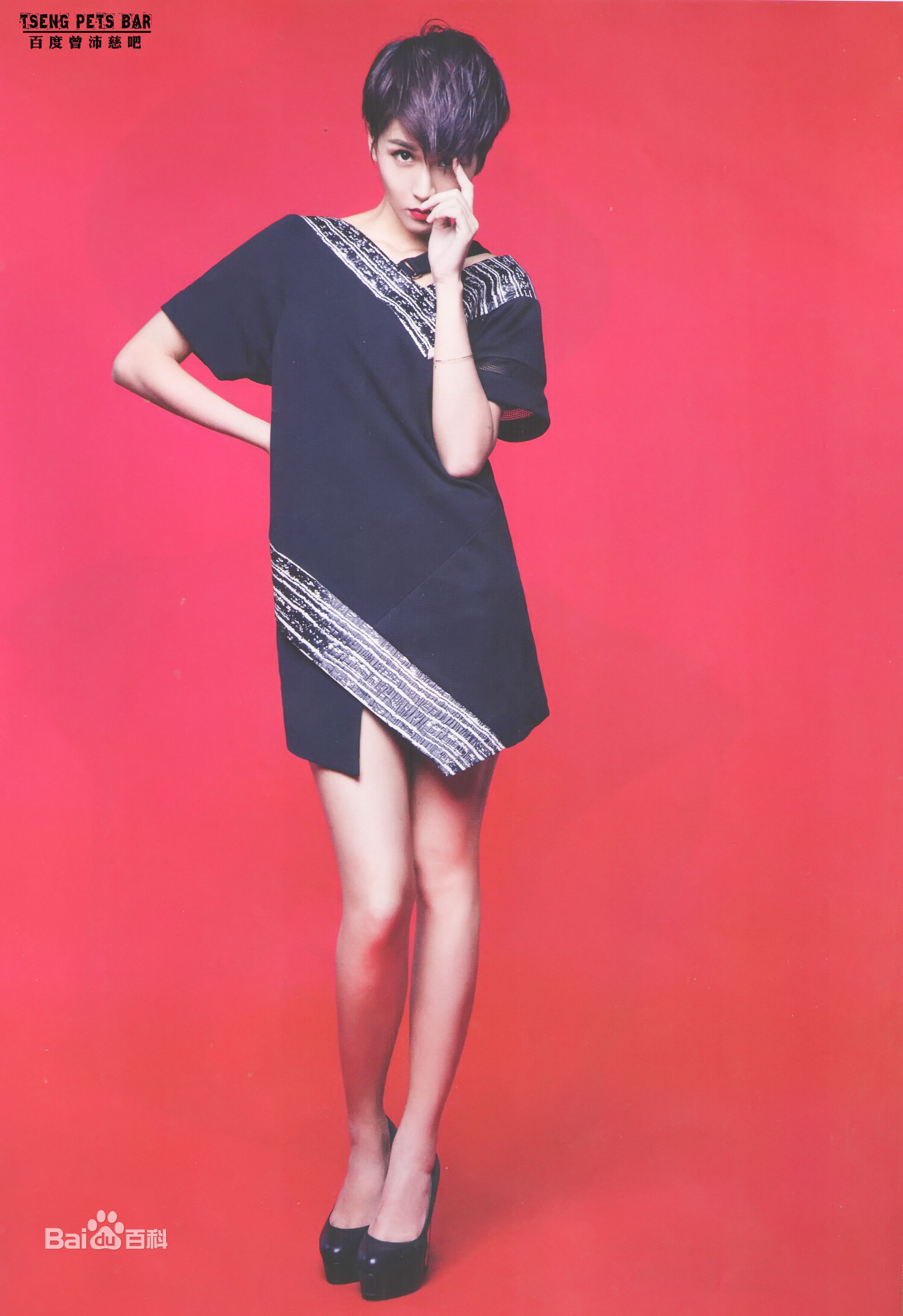 曾沛慈(Pets)高清图集